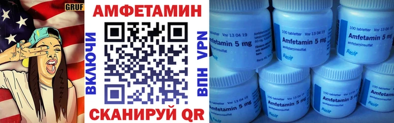 Амфетамин Premium  Купить где  Сорочинск 