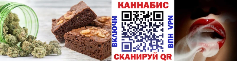 Canna-Cookies конопля  Купить  Сорочинск 