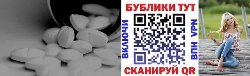 ЭКСТАЗИ Cube Сорочинск