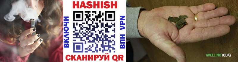 ГАШ хэш  Купить где  Сорочинск 