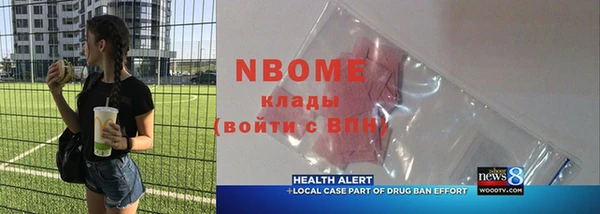 индика Лихославль