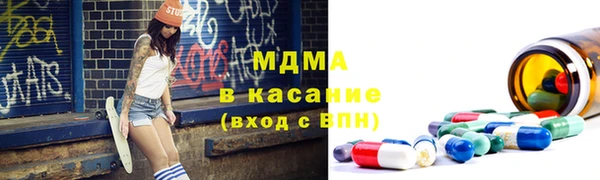 бутик Лиски