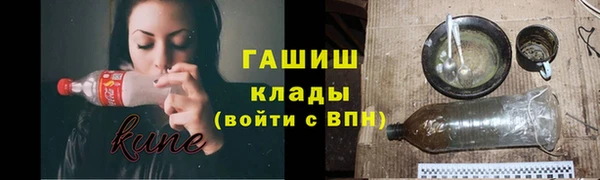 бутик Лиски