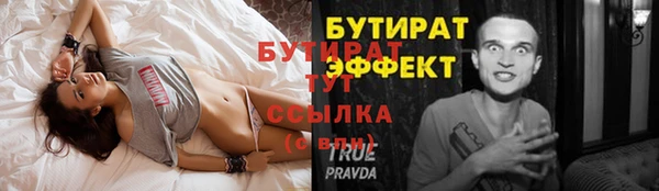 бутик Лиски