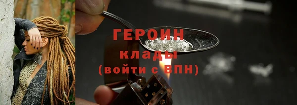 героин Липки