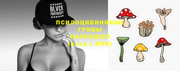 бутик Лиски