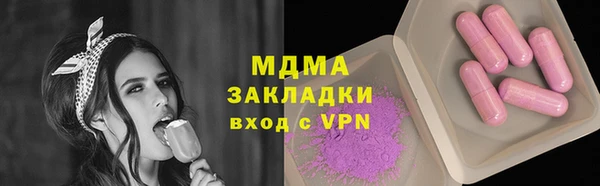 бутик Лиски