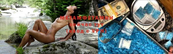 бутик Лиски