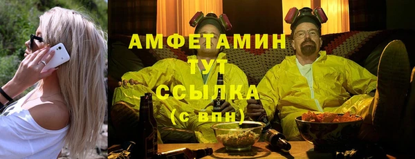 бутик Лиски