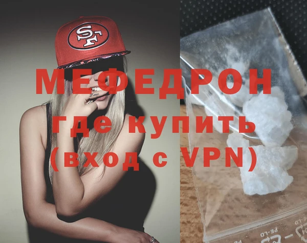 бутик Лиски
