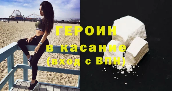 героин Липки