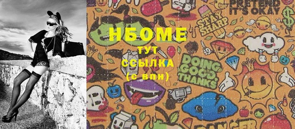 героин Липки