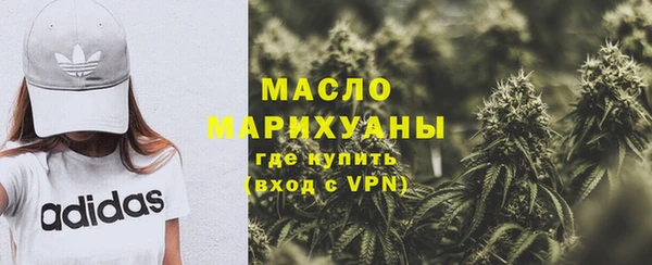 бутик Лиски