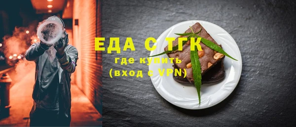 бутик Лиски