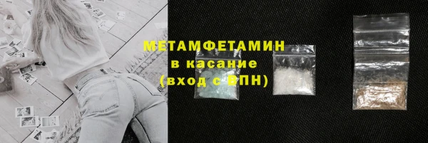 бутик Лиски
