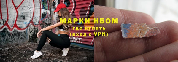 бутик Лиски