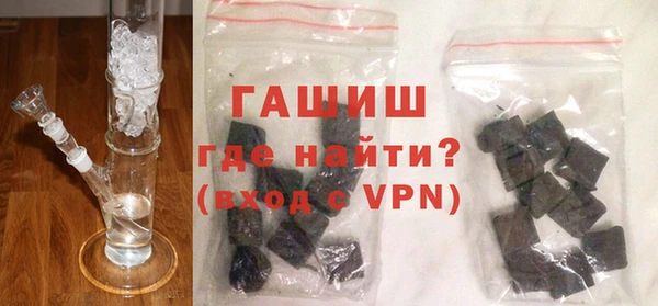 бутик Лиски