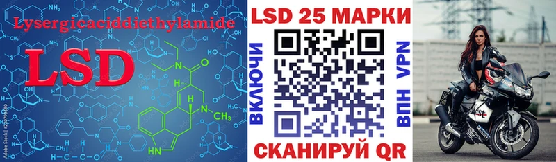 ЛСД экстази ecstasy  Купить закладки  Сорочинск 