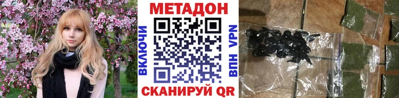 Купить закладки  Сорочинск  Метадон мёд 