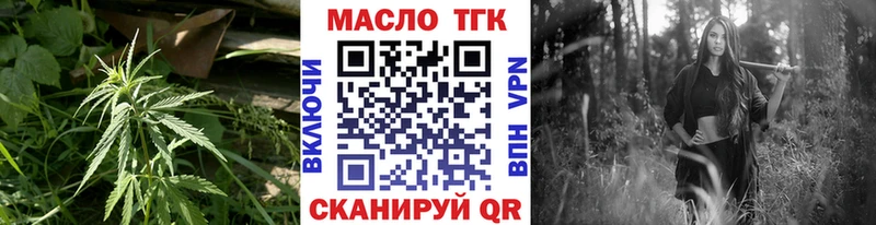 Купить  Сорочинск  Дистиллят ТГК Wax 