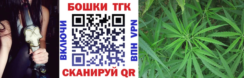 Конопля индика  Купить закладки  Сорочинск 
